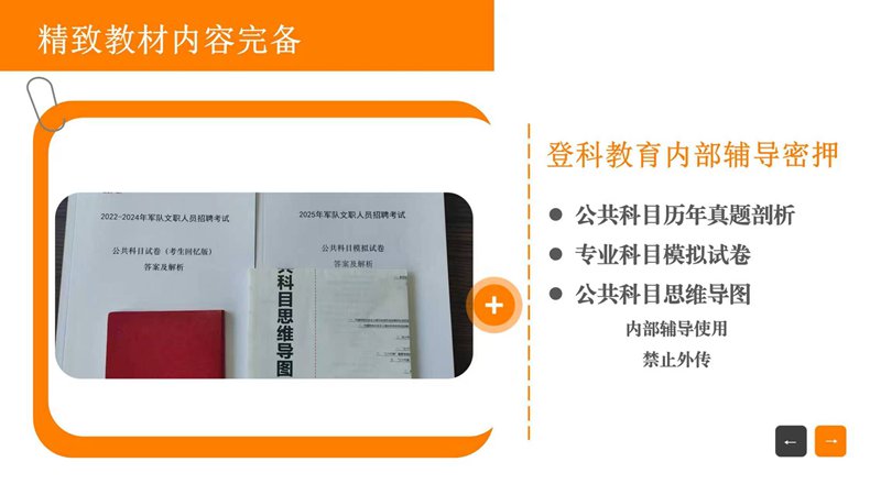 资料 (4)