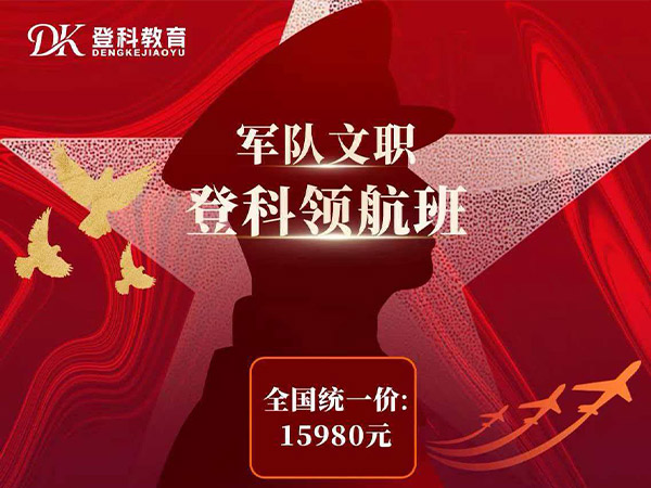http://www.dengkeyun8.com/Public/uploads/2026-05-09/17783161911983992379.jpg