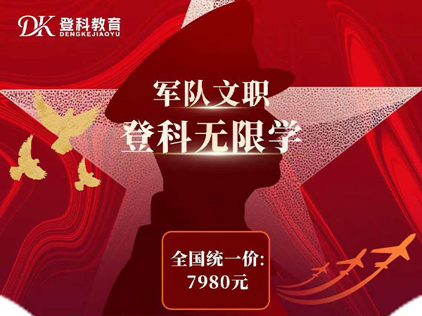 http://www.dengkeyun8.com/Public/uploads/2026-05-09/1778316191670149519.jpg