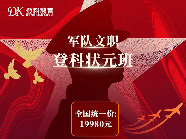http://www.dengkeyun8.com/Public/uploads/2026-05-09/1778316191911462156.jpg